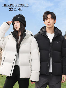 【品质羽绒安全放心❗️防寒保暖柔软舒适】冬季户外保暖面包服反季90白鸭绒防风防泼水男女同款纯色羽绒服。jb
