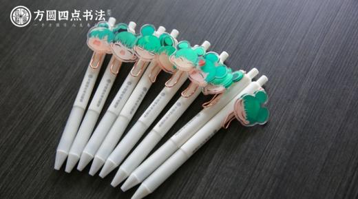 《小米定制款水性笔》  仅对合作校出售 商品图0