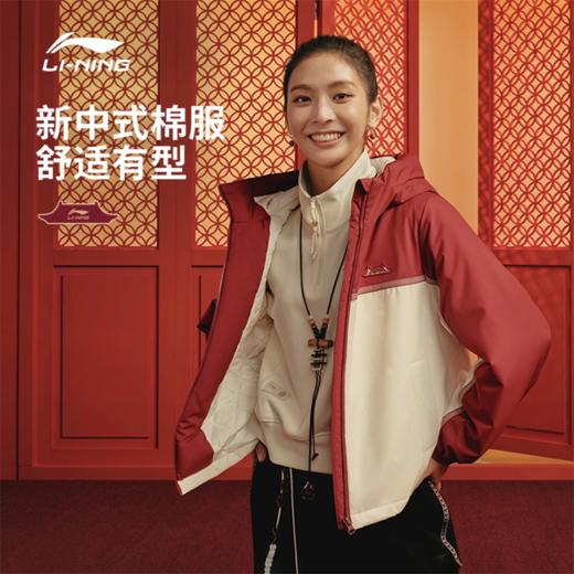 李宁中国文化系列故宫联名女子防泼水短棉服AJMW084 商品图0