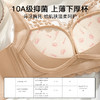 A2-【小胸聚拢升杯显大】小A秒变C聚拢防下垂收副乳调整型内衣文胸   月落星语/凝香秋燕 商品缩略图12