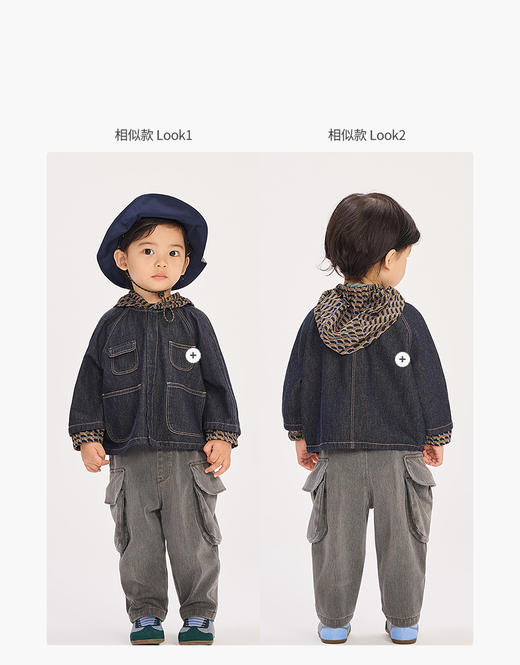 jnby   26年春款  夹克  YQ1611030 商品图3