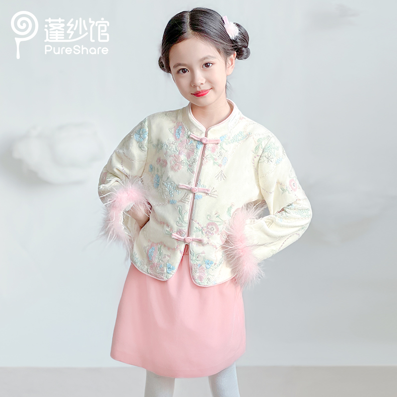 【预售】PureShare 晴瑶