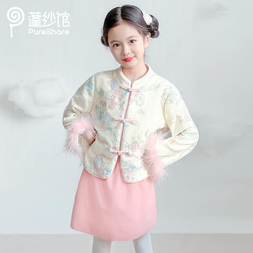 【预售】PureShare 晴瑶 商品图0