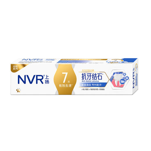 上扬NVR抗牙结石牙膏（冰极山茶香型）160g 商品图2