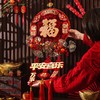 【红金配色喜庆年味❗️精细做工有颜有料】2026马年新年春节红果挂件春节立体福字挂饰过年入户门布置装饰年货挂件。jb 商品缩略图1