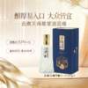 天麻原浆酒蓝瓶云南昭通新鲜天麻 商品缩略图0