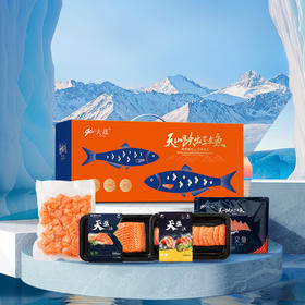 新疆三文鱼十全食美礼盒装 虹鳟三文鱼 优质鱼肉 营养新鲜 新疆海鲜