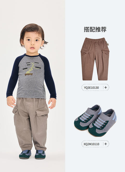 jnby  26年春款  长袖T恤  YQ1110730 商品图4