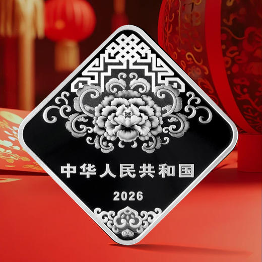 【售出不退】2026年贺岁福字金银币！缩量50万枚！带原装卡册！ 商品图9