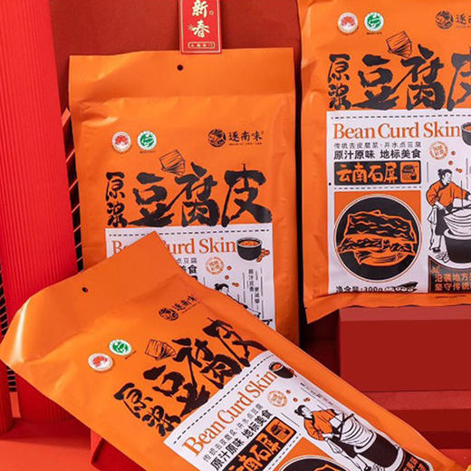 云南石屏豆制品三剑客 井水点浆柔韧鲜香手工原浆无添加浓郁豆香凉拌炖肉烧菜都可云南伴手礼首选 商品图2