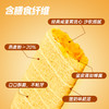 怪力食厂 麦麦流心酥蛋卷咸蛋黄味520g/箱 商品缩略图1