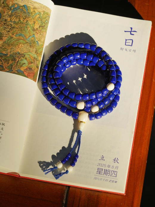 青金直切念珠 商品图0