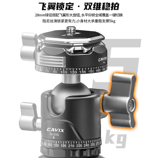 CAVIX凯唯斯玉兔YT-224Q1C相机三脚架 商品图3