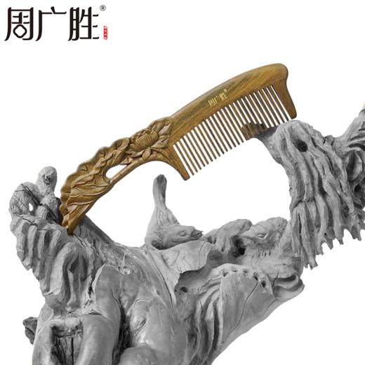 周广胜天然实木拼接一叶青莲护发按摩梳男女通用个人护理高级礼品 商品图1