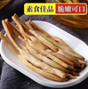 【YC】农家特产黄花菜干货无熏硫 商品缩略图1