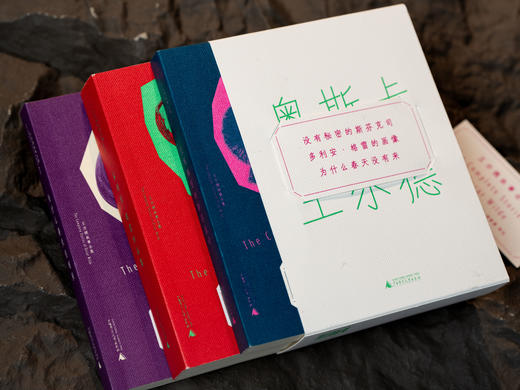 《王尔德故事全集》（全3册）|全新口袋本、收藏级用纸，地铁、通勤、公园随时阅读，收录王尔德毕生创作精华中的精华，译作丝滑，带你看透生活底牌、读到过瘾 商品图1