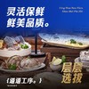 【新年礼券】蟹状元598-5688型舟山海鲜礼卡鲳鱼虾仁红膏蟹石斑鱼 商品缩略图1