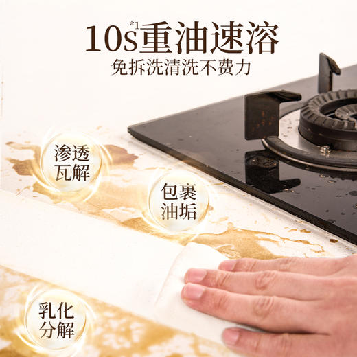 【600g*3瓶/4瓶】蔬果园多功能清洁组合 厨房重油污/繁樱浴室清洁/鸢尾雪松洁瓷泡泡/阳光青柚多功能清洁剂【家清大扫除专场】 商品图2