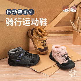 M1M2骑行运动鞋M546A3027