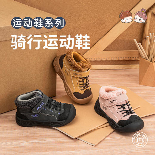 M1M2骑行运动鞋M546A3027 商品图0