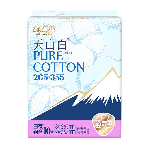 淘淘氧棉天山白无香265+355卫生巾组合10片 商品图1