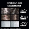 滋源丨 维稳去屑平衡洗头水 400g/瓶 商品缩略图4