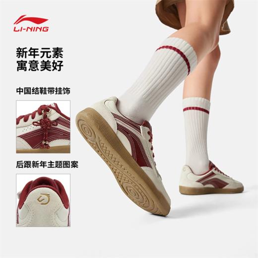 李宁心流SLIM女子板鞋经典休闲鞋AGCW122 商品图0