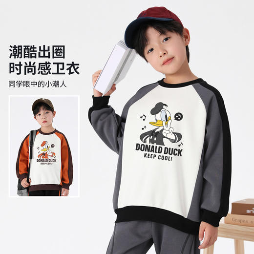 贝田2025春季新款男童卫衣儿童春秋款男孩帅气休闲运动春装上衣潮 商品图1