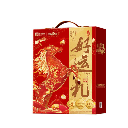 良品铺子 好运礼2061g 商品图5