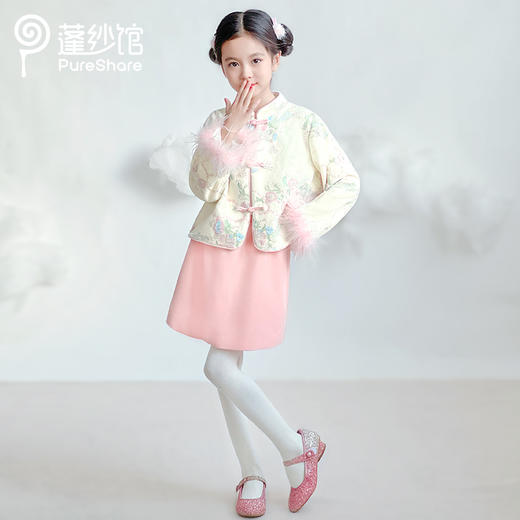 【预售】PureShare 晴瑶 商品图1