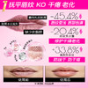 iLab艾莱博滋养淡纹唇/眼油(多肽凝珠胶原)唇纹/暗沉/干裂/红痒9.5ml 商品缩略图2