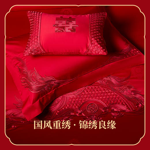 多喜爱 50S全棉提花刺绣婚庆八件套 嘉合鸾依 cs 商品图4