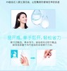 【分仓自选区】海昌spa保湿多效极润隐形眼镜多功能护理液60ml 商品缩略图3