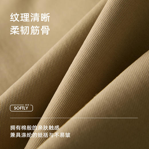 三彩2026春季新款休闲裤收腰宽松阔腿裤长裤垂感简约时尚S 商品图4