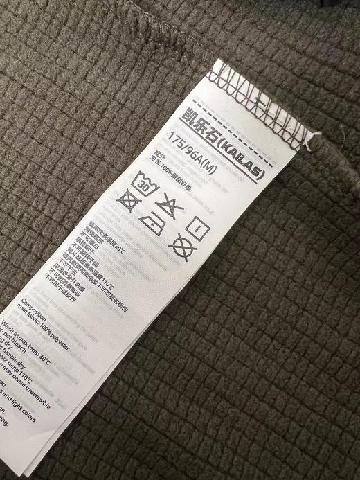 D122602男女同款圆领长袖抓绒套头衫保暖透气户外运动登山徒步卫衣 商品图13