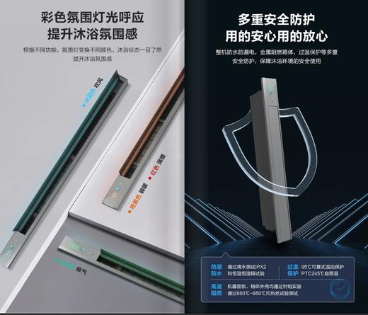 海尔AI智能浴霸008U1 线型浴霸L-100C-008U1 商品图7