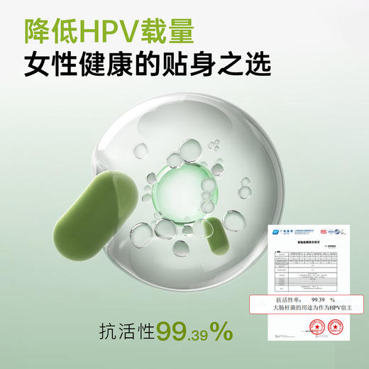 N1-4条【7A抑菌,100%棉底挡】【高腰棉质内裤】【10A抑菌】舒适透气纯棉裆女士内裤女  花漾谧语/锦云缬羽 商品图3