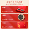 严选 | 杞里香藏岁系列冬季滋补双拼礼盒 年货礼盒 商品缩略图10