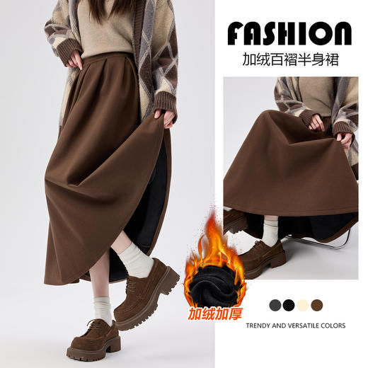 DANMO旦茉 赫本高腰A字毛呢半身裙 常规款/加绒款 显高显瘦 时尚百搭 4色可选 商品图3