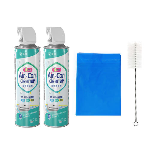 净狮丨空调清洁剂480ml/瓶【赠集水袋/清洁刷】 商品图0