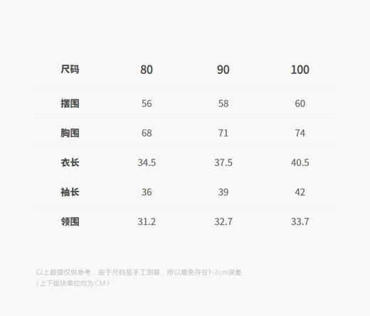 jnby   26年春款  夹克  YQ1611030 商品图2