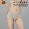 【女士内裤-尺码偏大】95%棉 5%氨纶，素道有机彩棉-女士高腰/中腰/低腰，三角/平角内裤（基地直发-韵达包邮），来自敦煌，品牌：素道【合作生产，公平贸易】 商品缩略图8