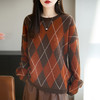 「纤束马」浣熊绒菱形格毛衣 ， 传递出复古文艺的英伦气息，是时尚界的永恒经典 商品缩略图2
