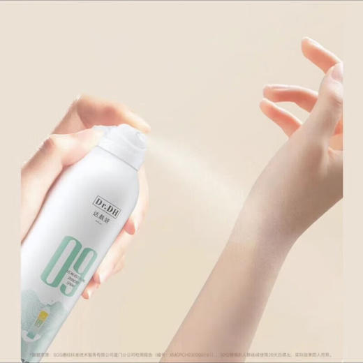 达肤妍Dr.DHB5臻研保湿喷雾300ml 商品图2