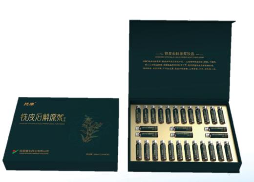 九大仙草之首——托康®铁皮石斛原浆饮品（礼盒装） 直接喝的仙草 商品图1