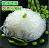 【YC】厂家现货批发粉丝 商品缩略图1
