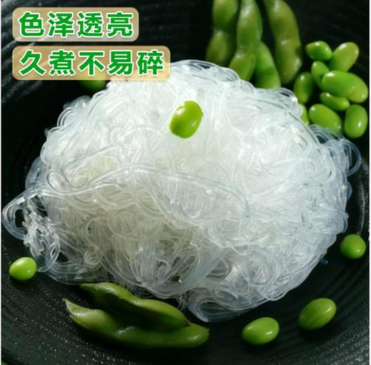 【YC】厂家现货批发粉丝 商品图1