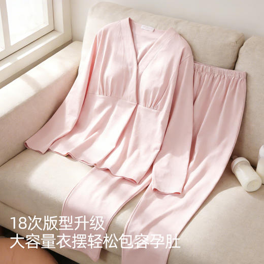 【商场同款】熳洁儿 带胸垫月子服95棉孕妇睡衣哺乳翻领开衫长袖套装25703239 商品图6