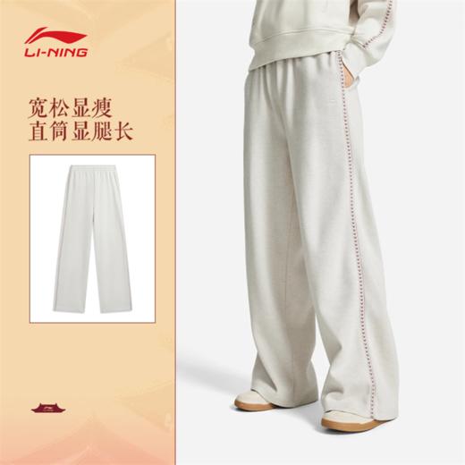 李宁中国文化系列故宫联名女子直筒卫裤AKLW186 商品图1