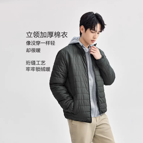 佐丹奴男装25年冬新款夹棉保暖纯色男士立领棉服外套13075816